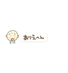 ③関西弁のおとんから一言（個別スタンプ：8）