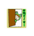 帰りたガエル（個別スタンプ：3）