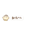 ④関西弁のおかんから一言（個別スタンプ：2）