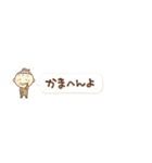 ④関西弁のおかんから一言（個別スタンプ：19）