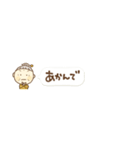 ④関西弁のおかんから一言（個別スタンプ：34）