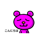 ピンくま。バル（個別スタンプ：1）