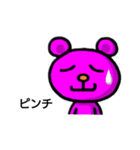 ピンくま。バル（個別スタンプ：4）