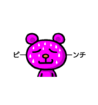 ピンくま。バル（個別スタンプ：5）