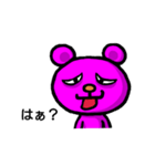 ピンくま。バル（個別スタンプ：6）