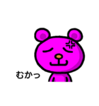 ピンくま。バル（個別スタンプ：7）