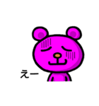 ピンくま。バル（個別スタンプ：8）