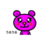 ピンくま。バル（個別スタンプ：11）
