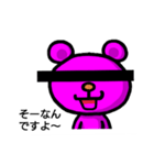 ピンくま。バル（個別スタンプ：14）