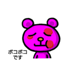 ピンくま。バル（個別スタンプ：15）