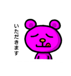 ピンくま。バル（個別スタンプ：19）