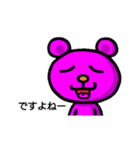 ピンくま。バル（個別スタンプ：22）