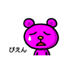 ピンくま。バル（個別スタンプ：24）