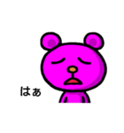 ピンくま。バル（個別スタンプ：33）