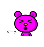 ピンくま。バル（個別スタンプ：35）
