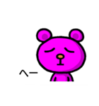 ピンくま。バル（個別スタンプ：37）