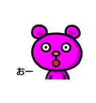 ピンくま。バル（個別スタンプ：38）