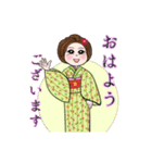 着物とモンペの碧ちゃん☘️感情編❤️（個別スタンプ：1）
