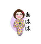 着物とモンペの碧ちゃん☘️感情編❤️（個別スタンプ：12）