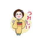 着物とモンペの碧ちゃん☘️感情編❤️（個別スタンプ：14）