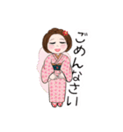 着物とモンペの碧ちゃん☘️感情編❤️（個別スタンプ：26）