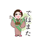 着物とモンペの碧ちゃん☘️感情編❤️（個別スタンプ：40）