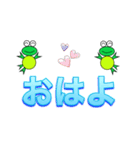 ぴょんたの連絡スタンプ（個別スタンプ：2）