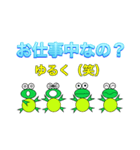 ぴょんたの連絡スタンプ（個別スタンプ：4）