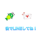 ぴょんたの連絡スタンプ（個別スタンプ：5）