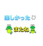 ぴょんたの連絡スタンプ（個別スタンプ：6）