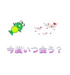ぴょんたの連絡スタンプ（個別スタンプ：7）