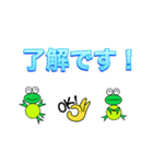 ぴょんたの連絡スタンプ（個別スタンプ：8）