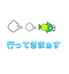 ぴょんたの連絡スタンプ（個別スタンプ：9）