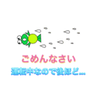 ぴょんたの連絡スタンプ（個別スタンプ：11）