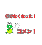 ぴょんたの連絡スタンプ（個別スタンプ：12）