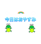 ぴょんたの連絡スタンプ（個別スタンプ：14）