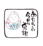 明るい言葉集 1（個別スタンプ：1）