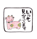 明るい言葉集 1（個別スタンプ：7）