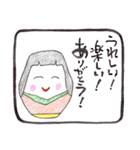 明るい言葉集 1（個別スタンプ：9）