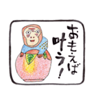 明るい言葉集 1（個別スタンプ：10）