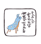 明るい言葉集 1（個別スタンプ：16）