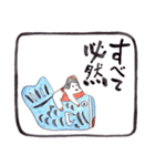 明るい言葉集 1（個別スタンプ：21）