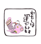 明るい言葉集 1（個別スタンプ：25）