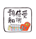 明るい言葉集 1（個別スタンプ：26）