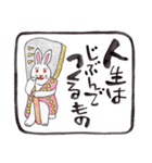 明るい言葉集 1（個別スタンプ：36）