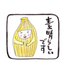 明るい言葉集 1（個別スタンプ：37）