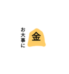 将棋成り（個別スタンプ：3）