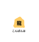 将棋成り（個別スタンプ：7）