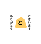将棋成り（個別スタンプ：9）
