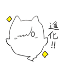 わさび日記 第二弾LINEスタンプ（個別スタンプ：37）